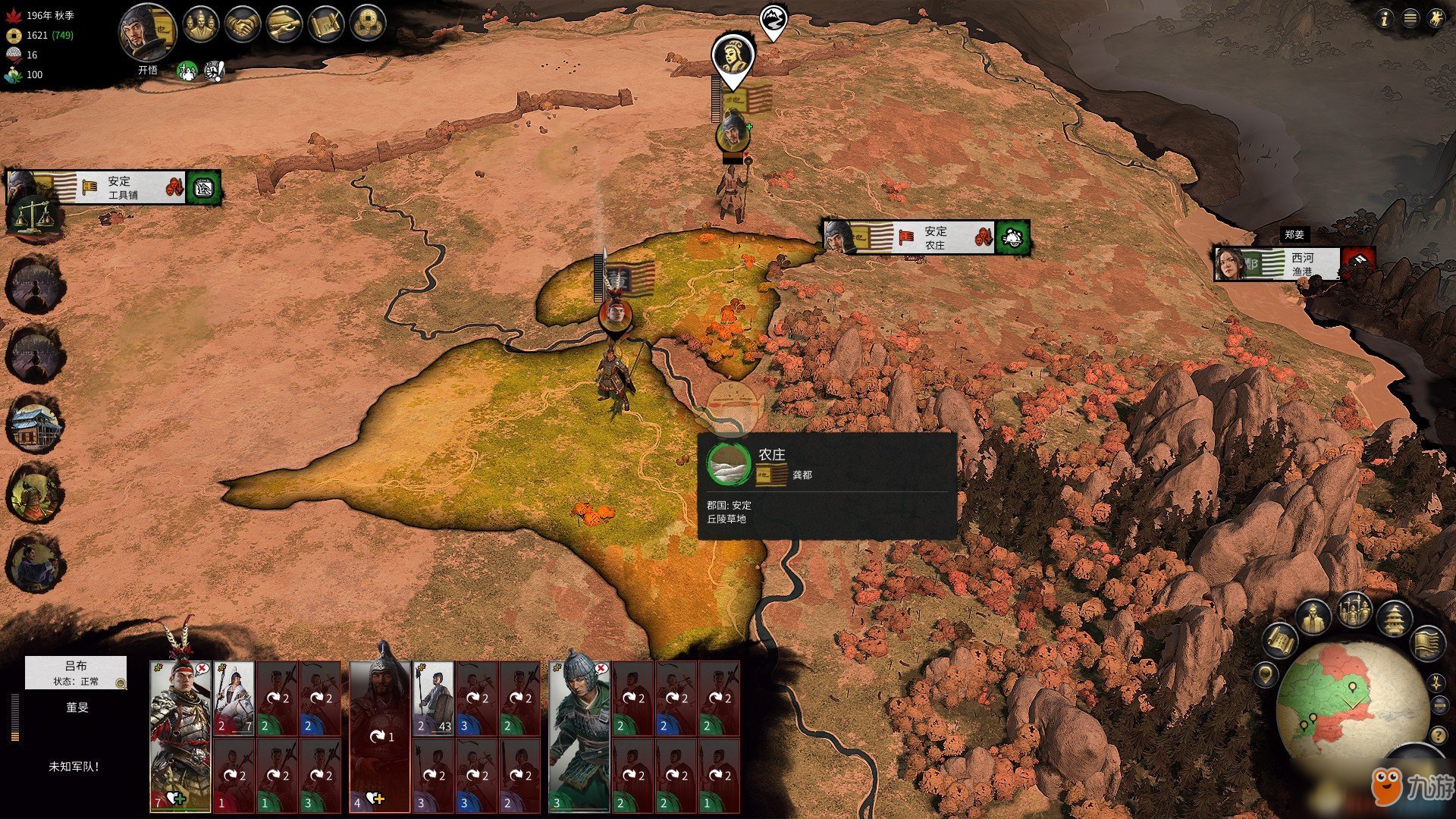 尼尔：机械纪元 终极版 截图10