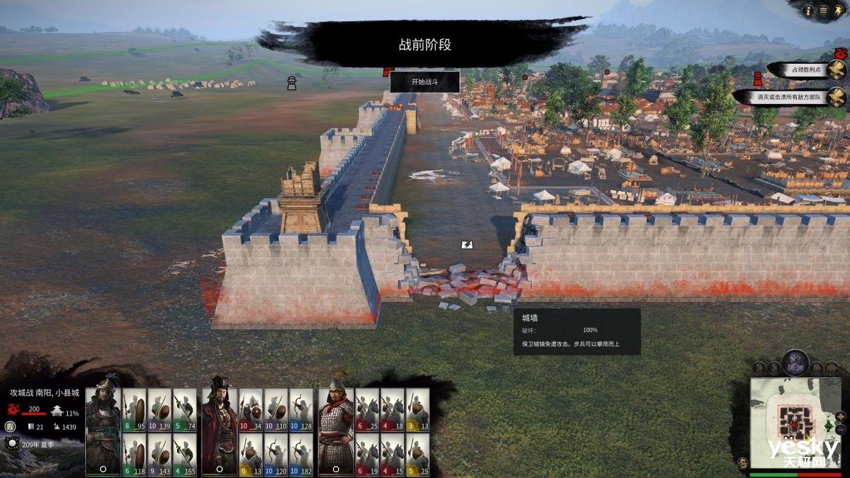 尼尔：机械纪元 终极版 截图12