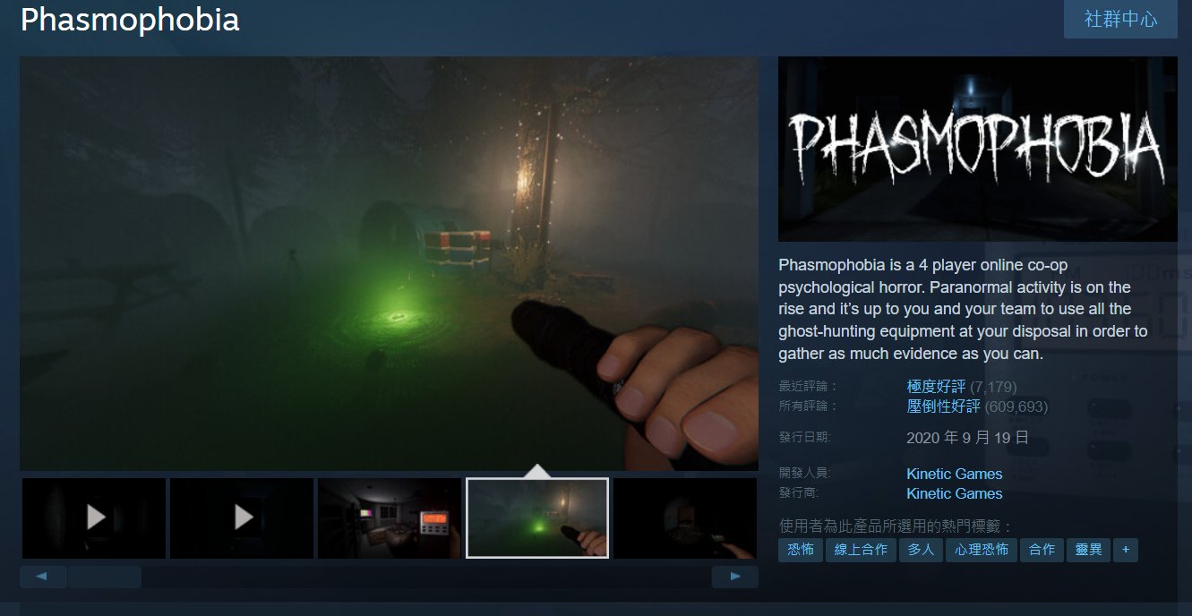 破晓传说 终极版 截图13