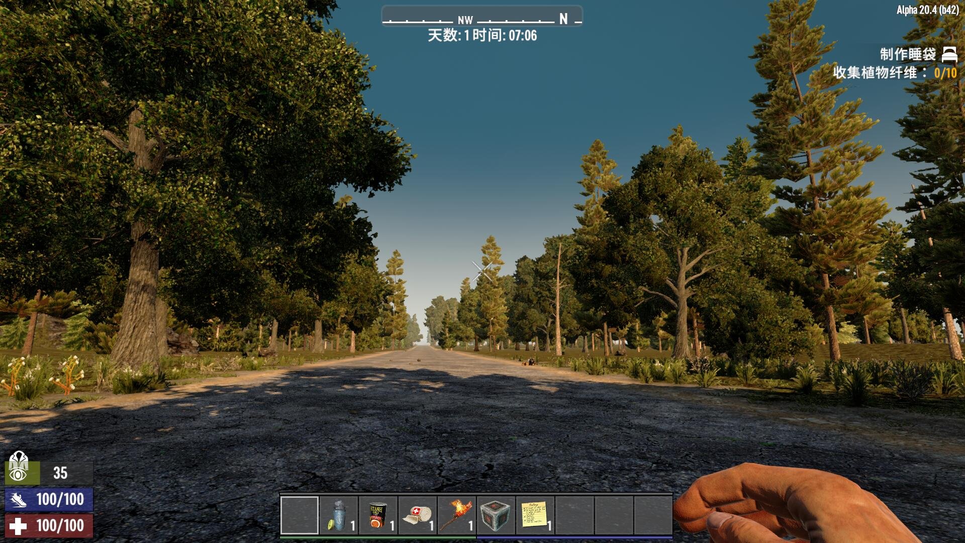 上古卷轴5：天际 终极版 截图5