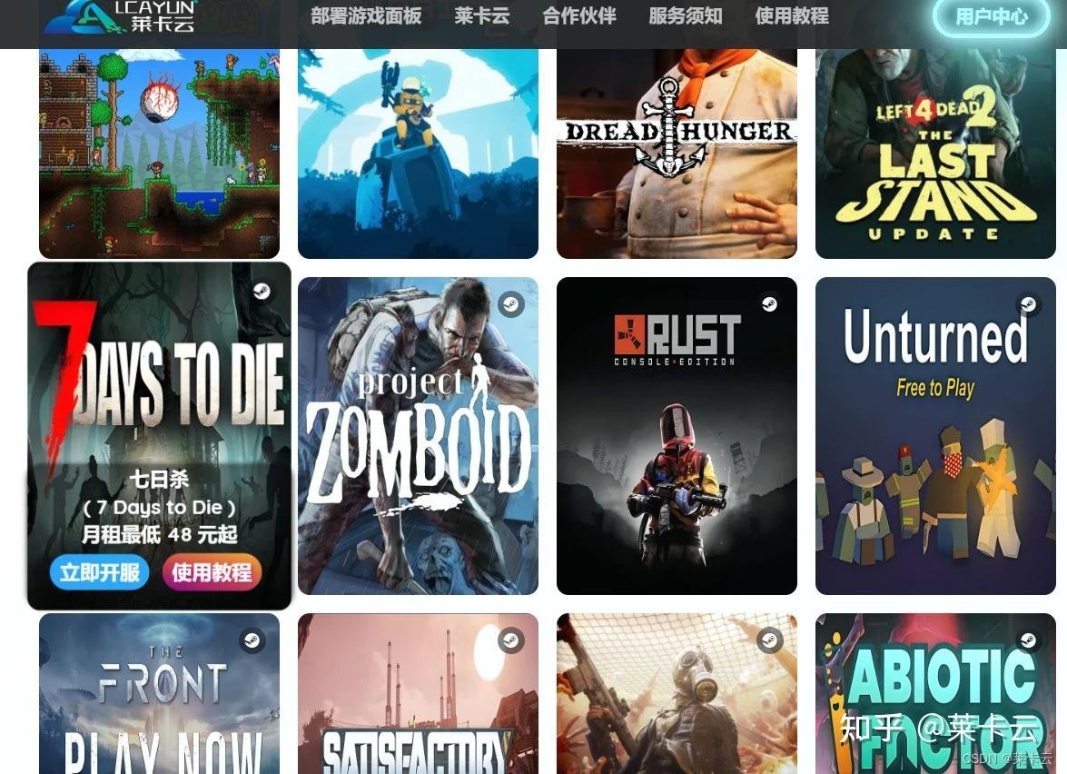 上古卷轴5：天际 终极版 截图20