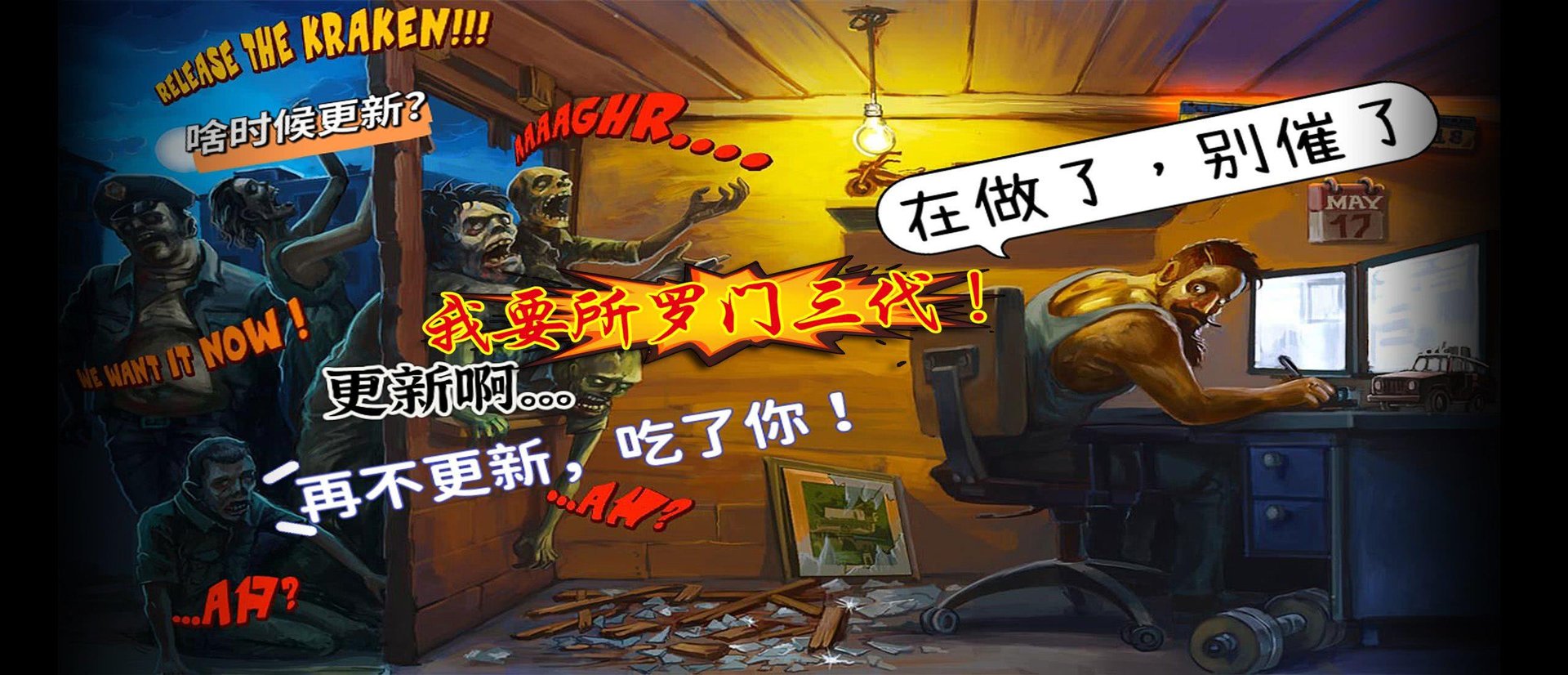 上古卷轴5：天际 终极版 截图23