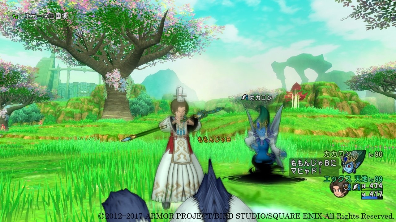 仁王2 豪华版 截图6