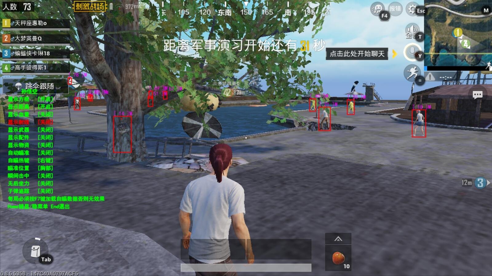 对马岛之魂 完整版 截图21