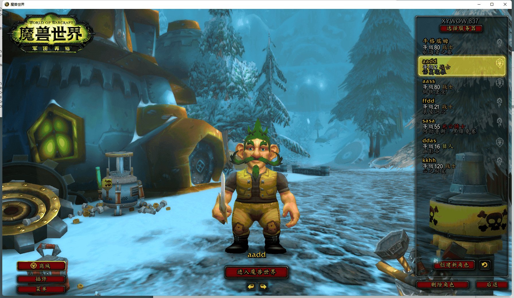 只狼：影逝二度 完整版 截图15