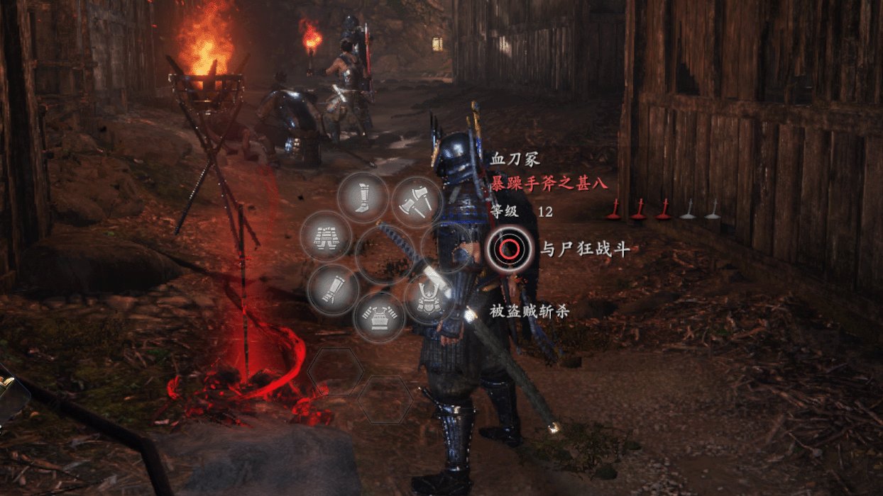 最终幻想14 完整版 截图4