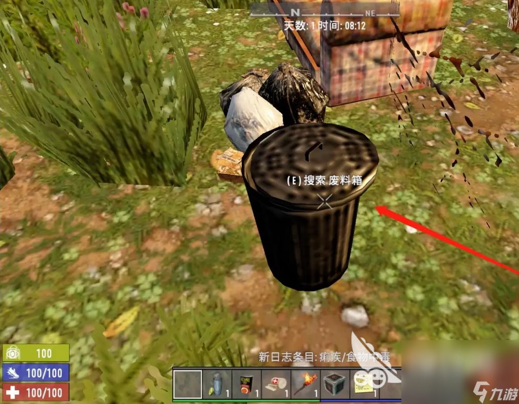 破晓传说 终极版 截图2