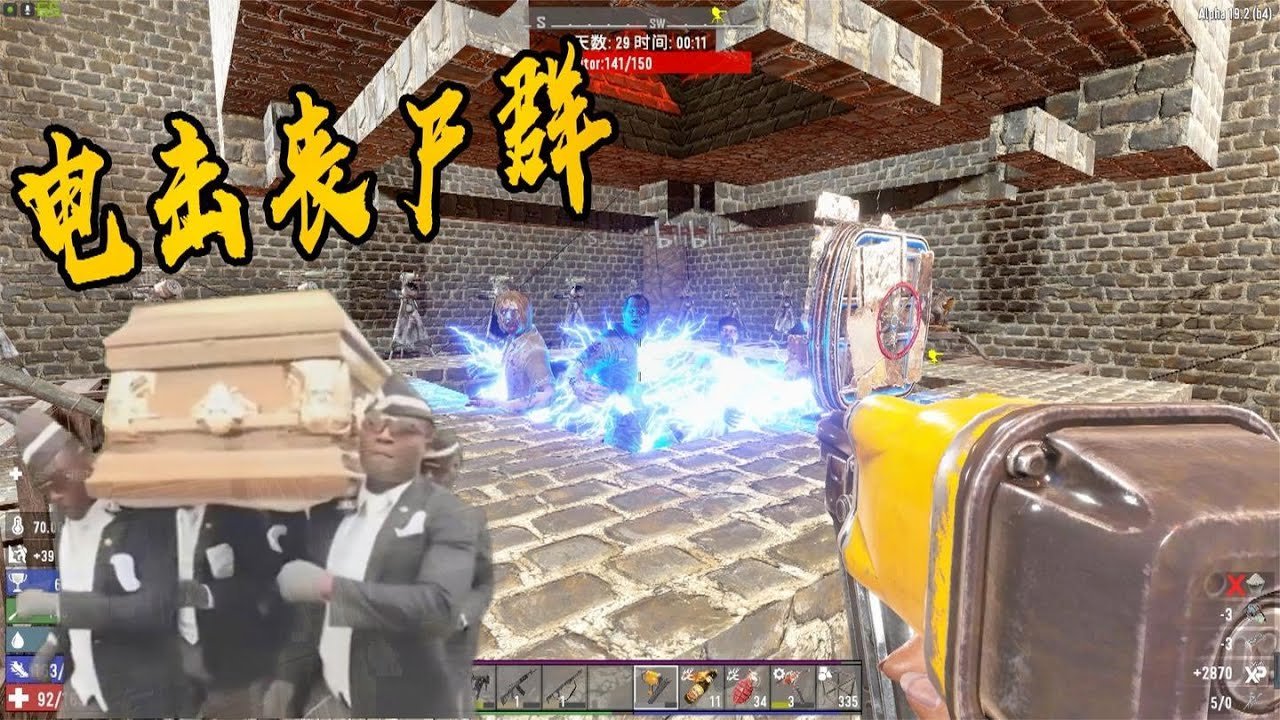 破晓传说 终极版 截图12