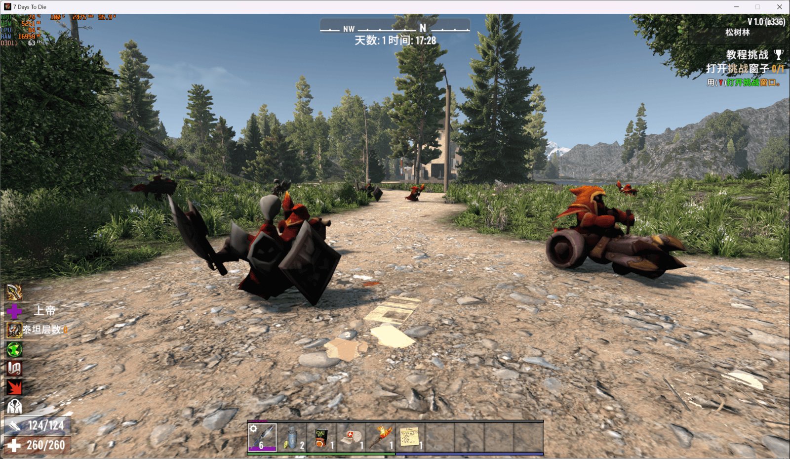 破晓传说 终极版 截图15