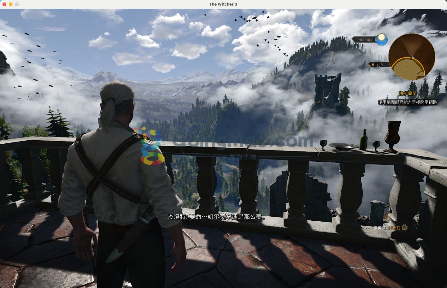 塞尔达传说：旷野之息 年度版 截图10