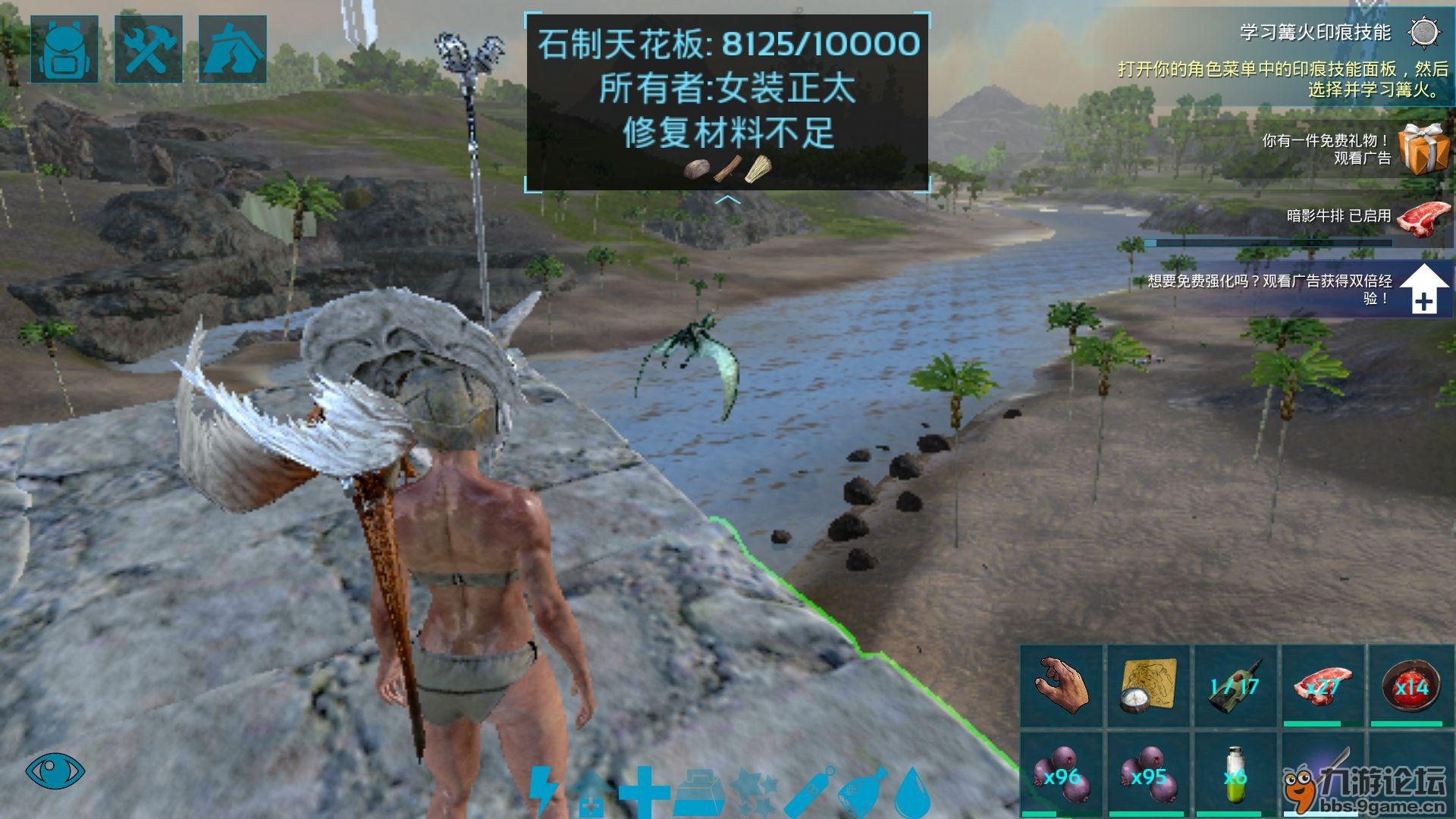 王者荣耀 完整版 截图21