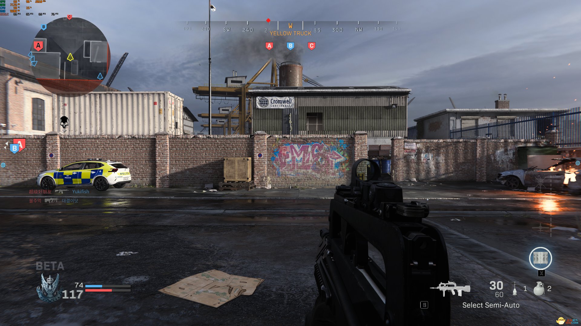 最终幻想14 完整版 截图7