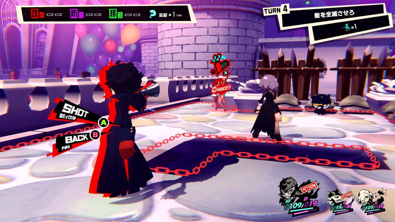 对马岛之魂 完整版 截图7