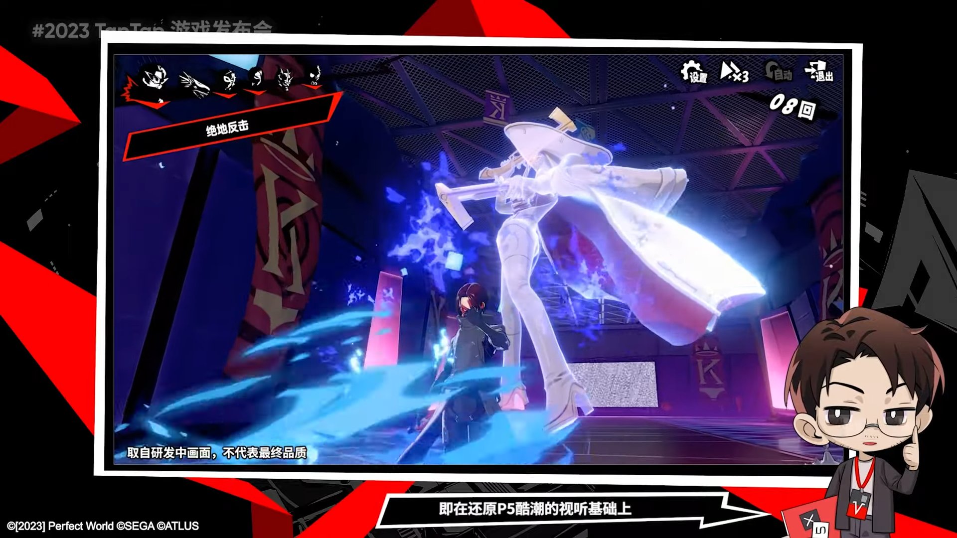 对马岛之魂 完整版 截图11