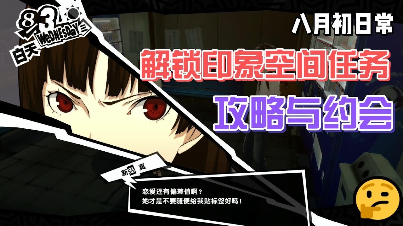 对马岛之魂 完整版 截图20