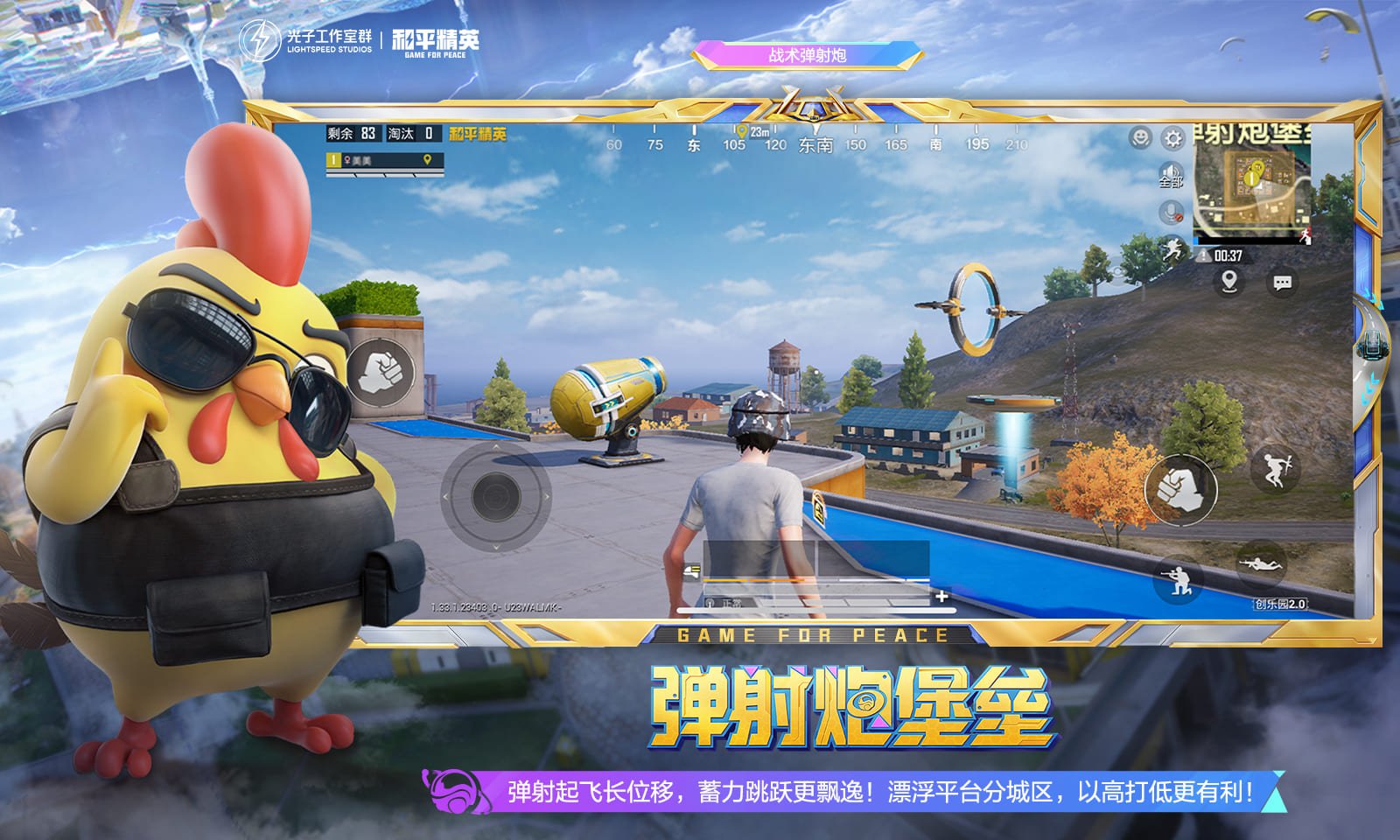 最后生还者2 完整版 截图2