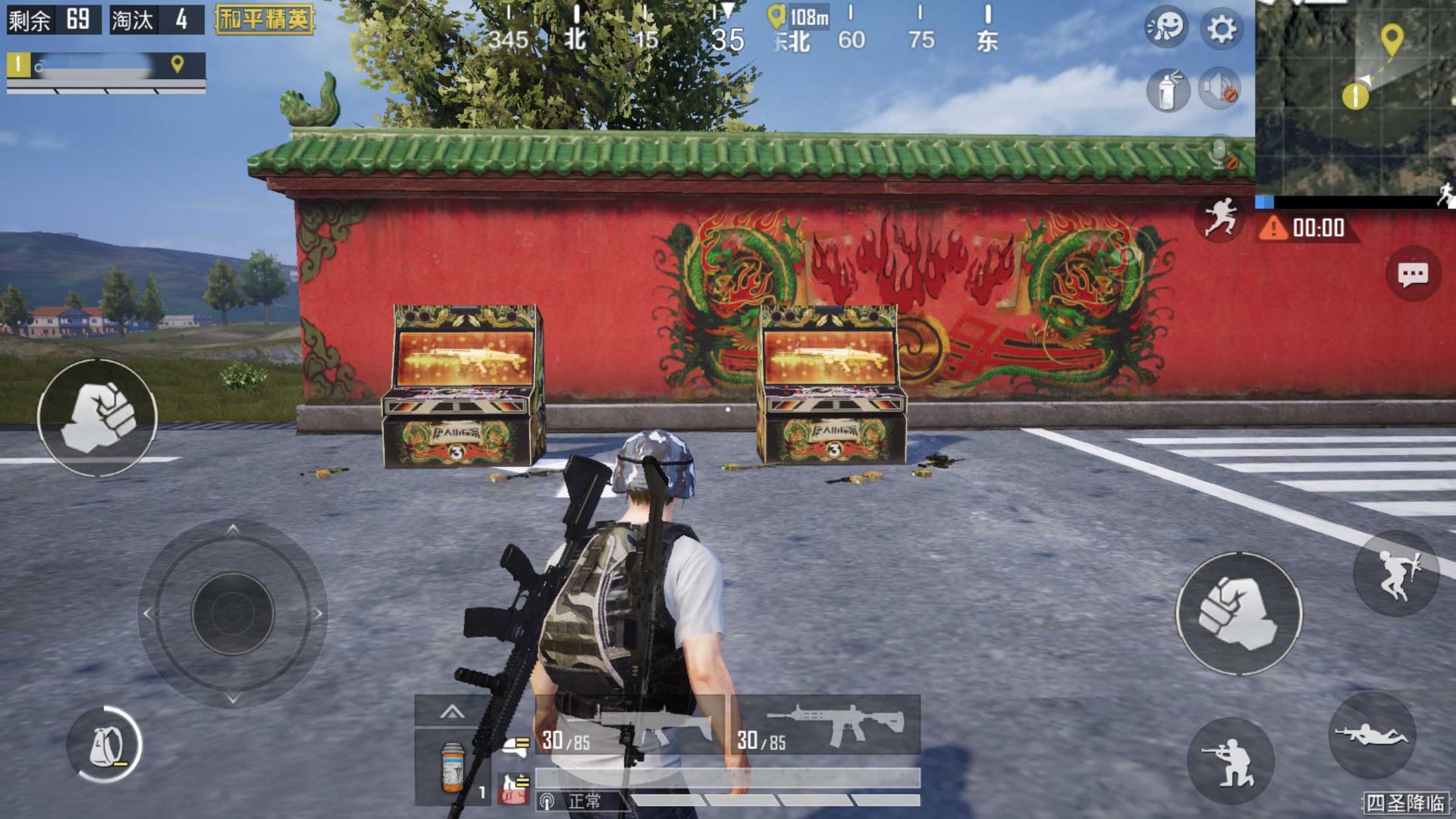 最后生还者2 完整版 截图3