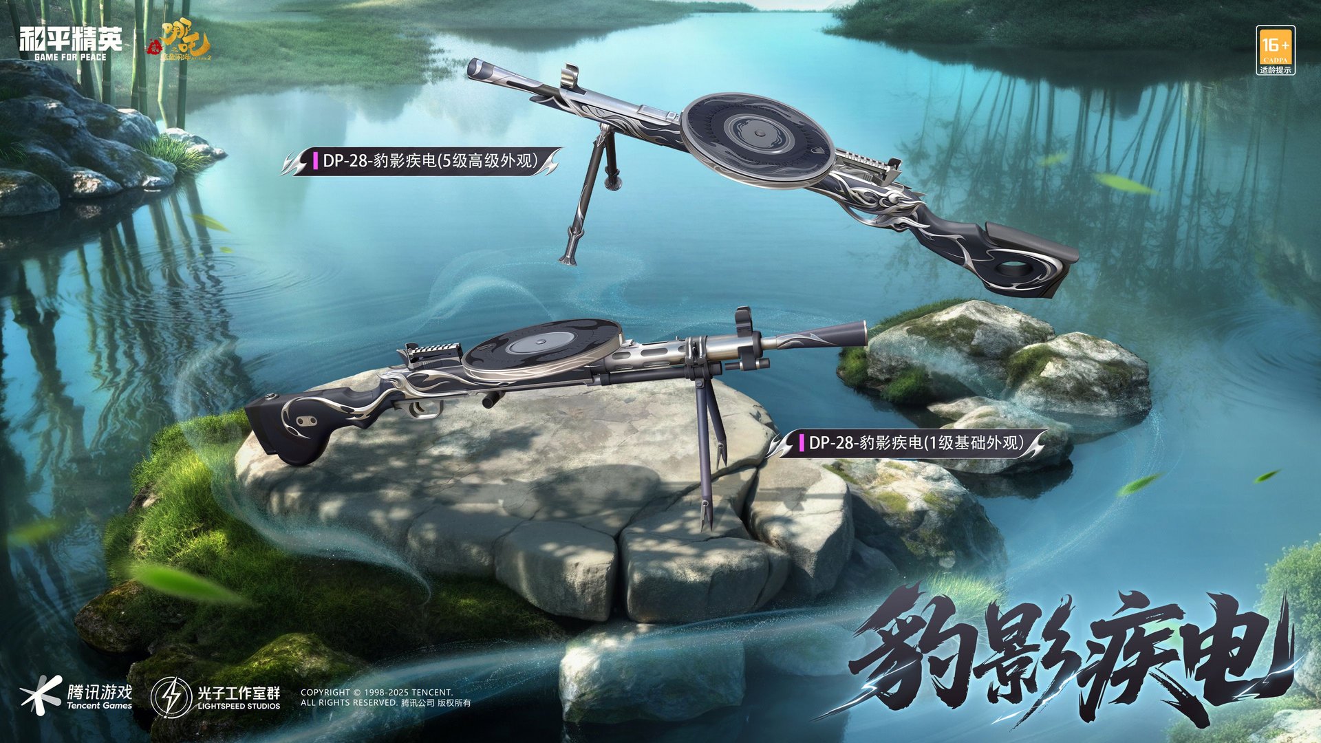 最后生还者2 完整版 截图10