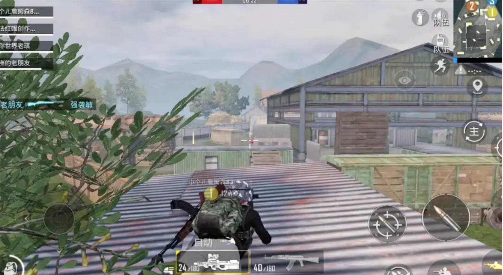 最后生还者2 完整版 截图11