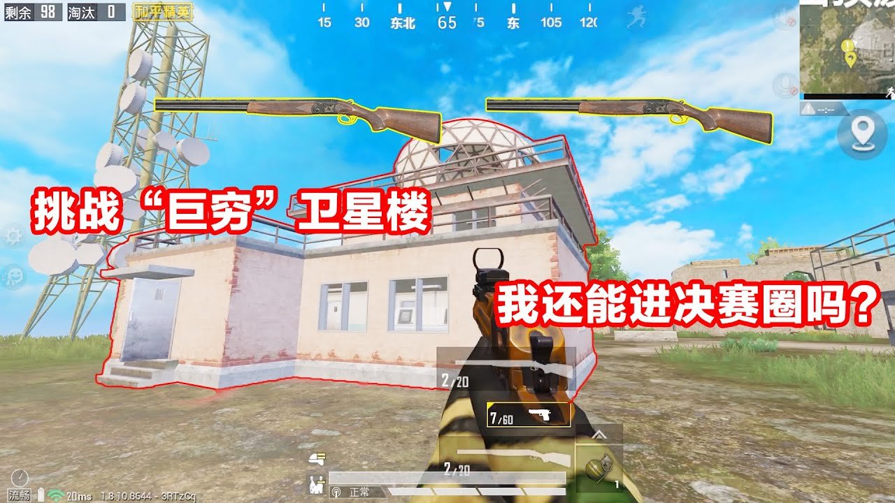 最后生还者2 完整版 截图12