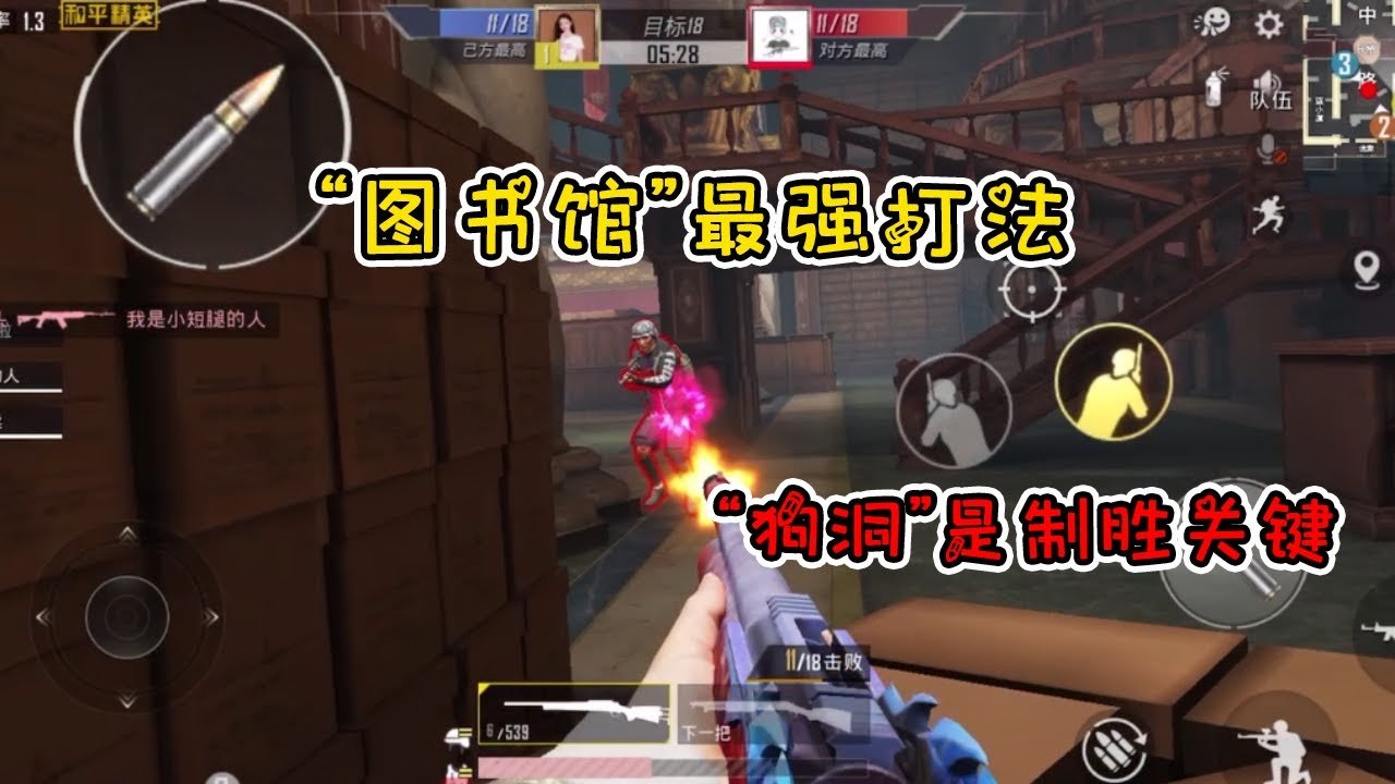 最后生还者2 完整版 截图19