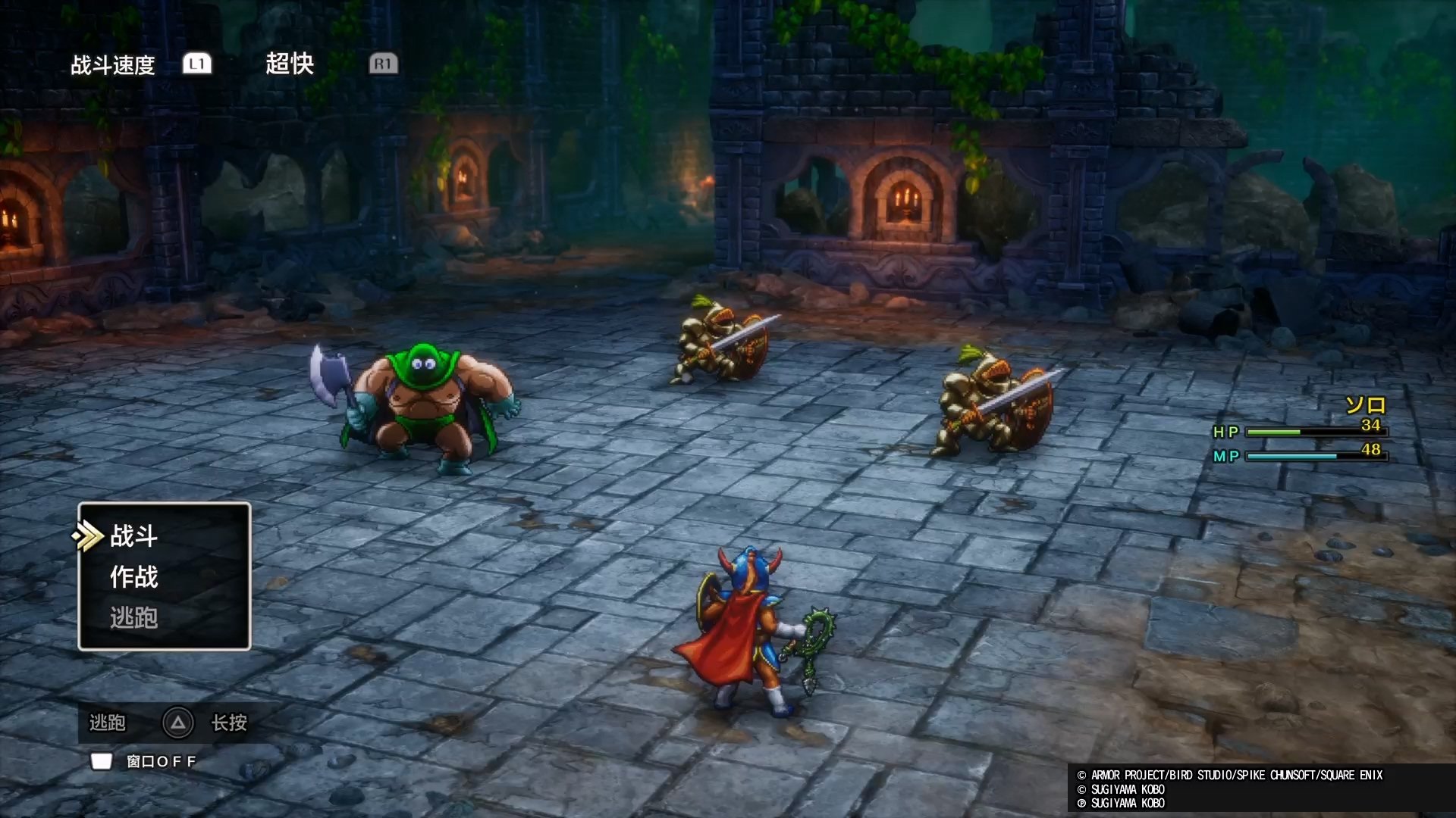 上古卷轴5：天际 终极版 截图21