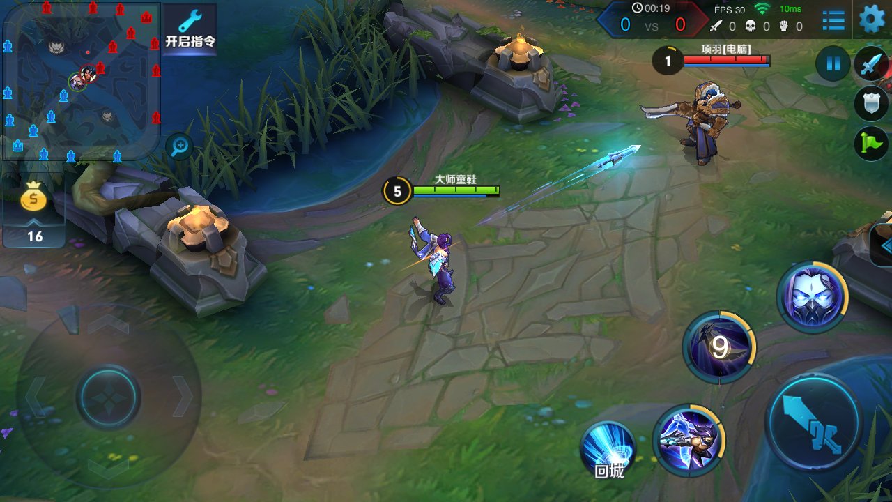 缺氧 终极版 截图4