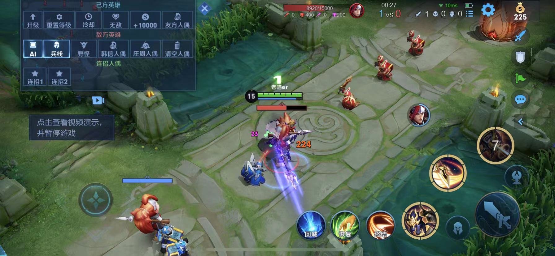 缺氧 终极版 截图6