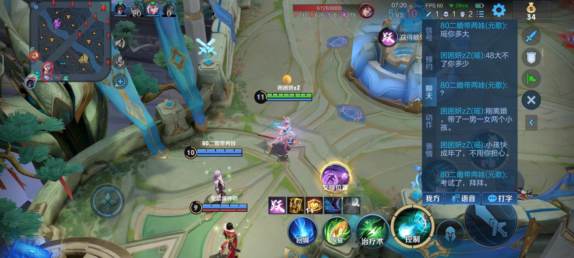 缺氧 终极版 截图14