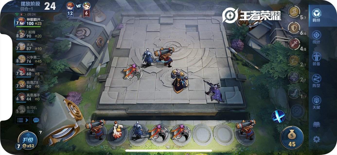 缺氧 终极版 截图18