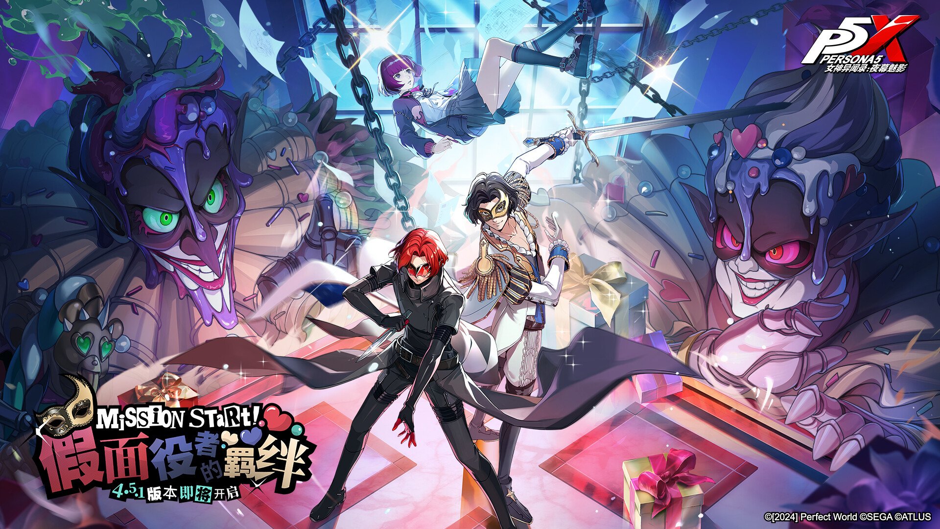 双人成行 豪华版 截图3