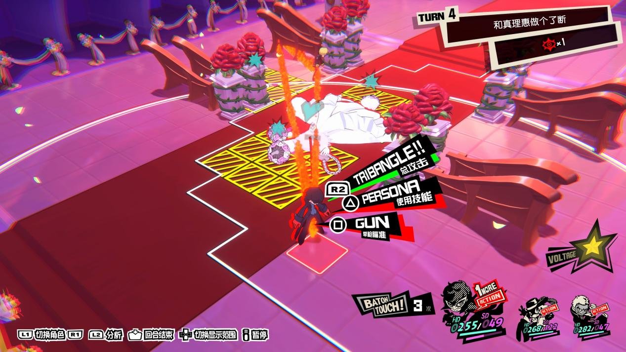 双人成行 豪华版 截图5