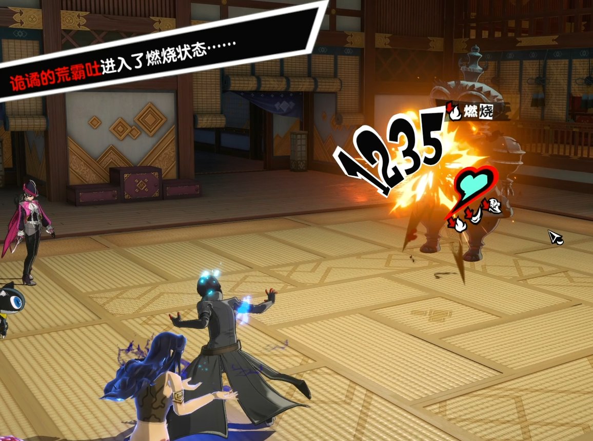 双人成行 豪华版 截图9