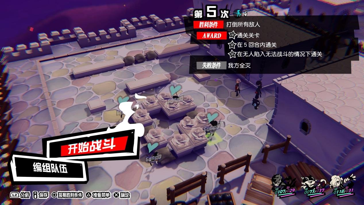 双人成行 豪华版 截图10