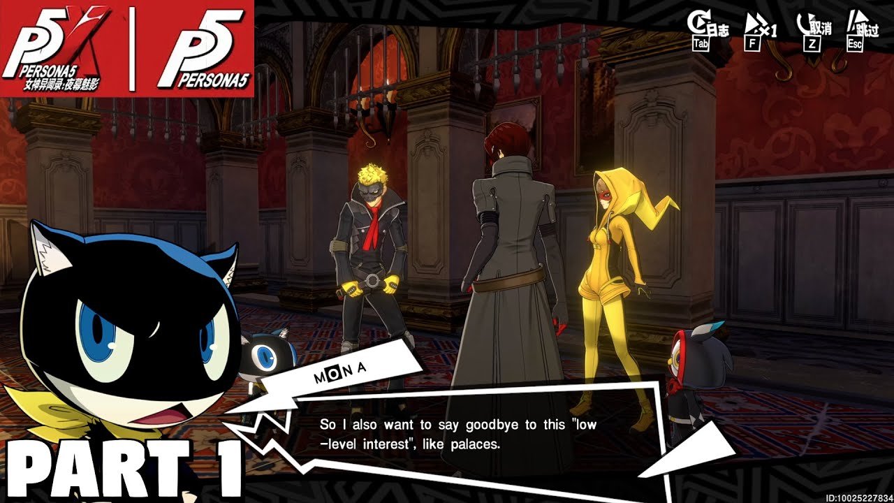 双人成行 豪华版 截图16